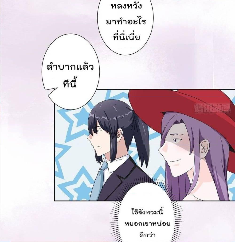 Manga-lc-com อ่านมังงะ อ่านการ์ตูน ออนไลน์ ฟรี The Cultivators Guardian in The City ตอนที่ 1 2 3 4 5 6 7 8 9 10 11 12 13 14 ฟรี ไม่มีโฆษณา Manga-lc - อ่าน มังงะ อ่าน การ์ตูน ออนไลน์ อ่านมังงะ ฟรี