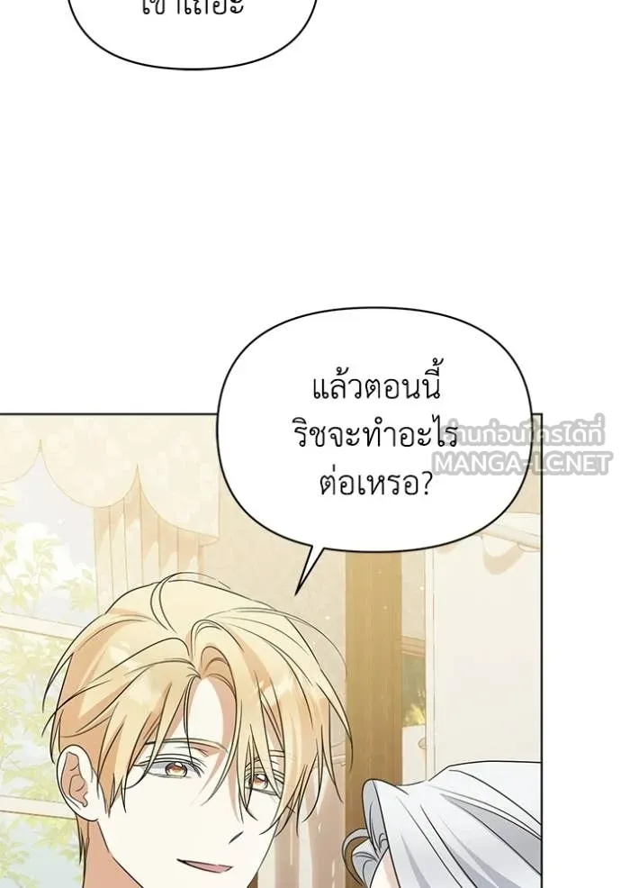 ชีวิตใหม่ในตระกูล ตอนที่ 100 รูปที่ 57
