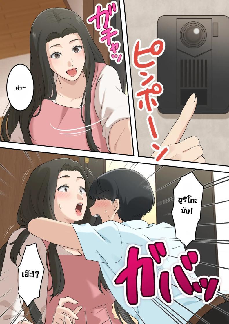 Doujin-Lc- อ่าน โดจิน มังฮวา เกาหลี ญี่ปุ่น จีน แปลไทย แม่เพื่อนแจ่มแมว [Yuriko Club] I Secretly Dated My Friend's Cute Mother - Kawaisugiru Tomodachi no Okaasan to Kossori Tsukiacchatta Hanashi ตอนที่ 1 2 3 4 5 6 7 8 9 10 11 12 13 14 ฟรี ไม่มีโฆษณา อ่าน โดจิน Manhwa เกาหลี ญี่ปุ่น จีน เรามีครบ คัดมาให้เน้นๆ โดจิน 18+ รับประกันความฟินโดย  Doujin Lc