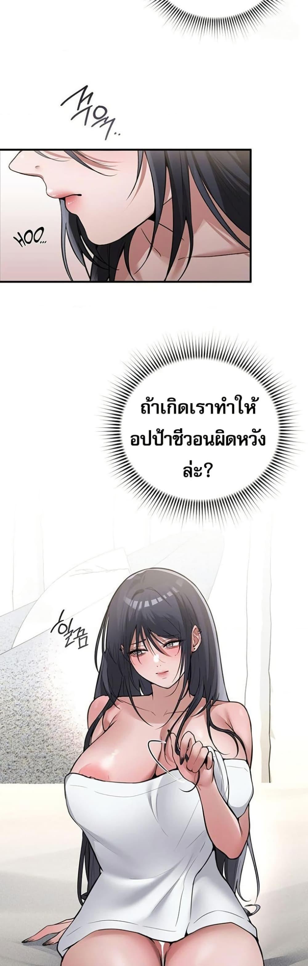 Doujin-Lc- อ่าน โดจิน มังฮวา เกาหลี ญี่ปุ่น จีน แปลไทย PC Cafe Goddess ตอนที่ 1 2 3 4 5 6 7 8 9 10 11 12 13 14 ฟรี ไม่มีโฆษณา อ่าน โดจิน Manhwa เกาหลี ญี่ปุ่น จีน เรามีครบ คัดมาให้เน้นๆ โดจิน 18+ รับประกันความฟินโดย  Doujin Lc