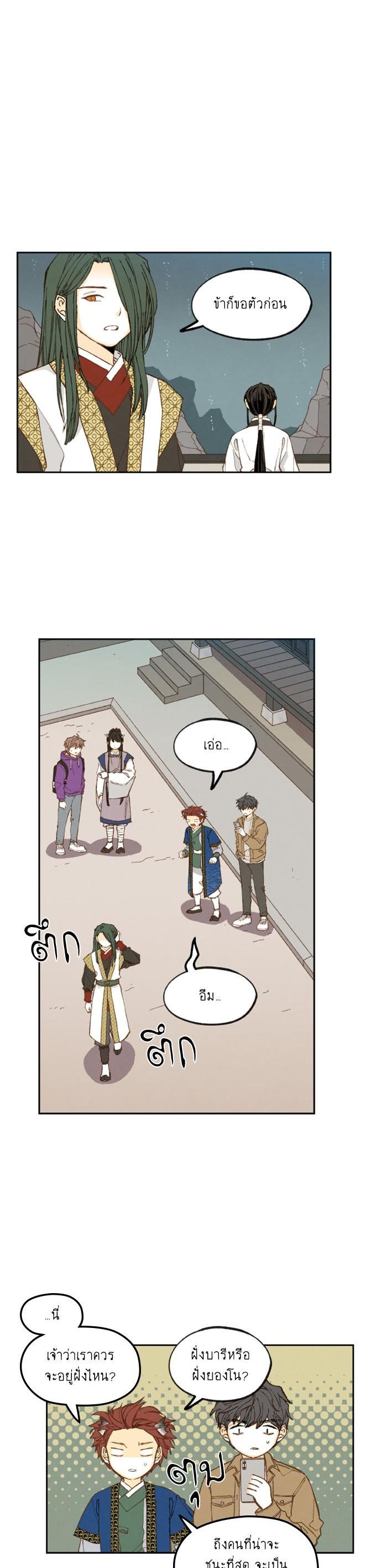 Manga-lc-com อ่านมังงะ อ่านการ์ตูน ออนไลน์ ฟรี How to Become a Dragon ตอนที่ 1 2 3 4 5 6 7 8 9 10 11 12 13 14 ฟรี ไม่มีโฆษณา Manga-lc - อ่าน มังงะ อ่าน การ์ตูน ออนไลน์ อ่านมังงะ ฟรี