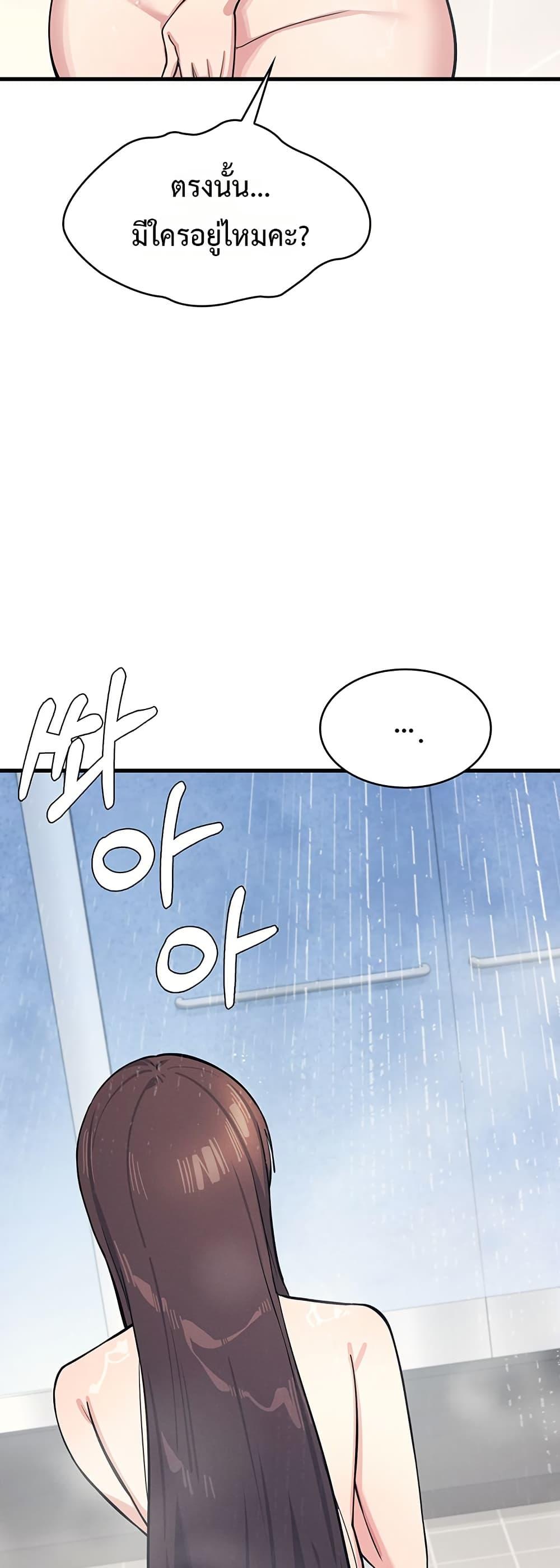 Doujin-Lc- อ่าน โดจิน มังฮวา เกาหลี ญี่ปุ่น จีน แปลไทย Teacher Yunji ตอนที่ 1 2 3 4 5 6 7 8 9 10 11 12 13 14 ฟรี ไม่มีโฆษณา อ่าน โดจิน Manhwa เกาหลี ญี่ปุ่น จีน เรามีครบ คัดมาให้เน้นๆ โดจิน 18+ รับประกันความฟินโดย  Doujin Lc