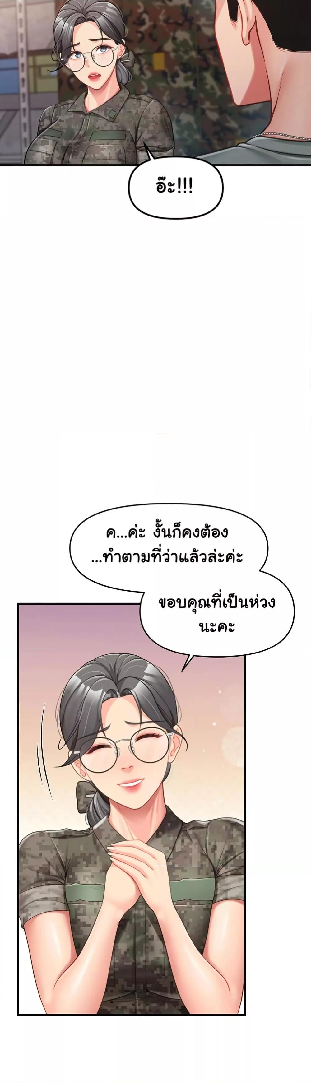 Doujin-Lc- อ่าน โดจิน มังฮวา เกาหลี ญี่ปุ่น จีน แปลไทย I am The Only Male Soldier in The Army ตอนที่ 1 2 3 4 5 6 7 8 9 10 11 12 13 14 ฟรี ไม่มีโฆษณา อ่าน โดจิน Manhwa เกาหลี ญี่ปุ่น จีน เรามีครบ คัดมาให้เน้นๆ โดจิน 18+ รับประกันความฟินโดย  Doujin Lc