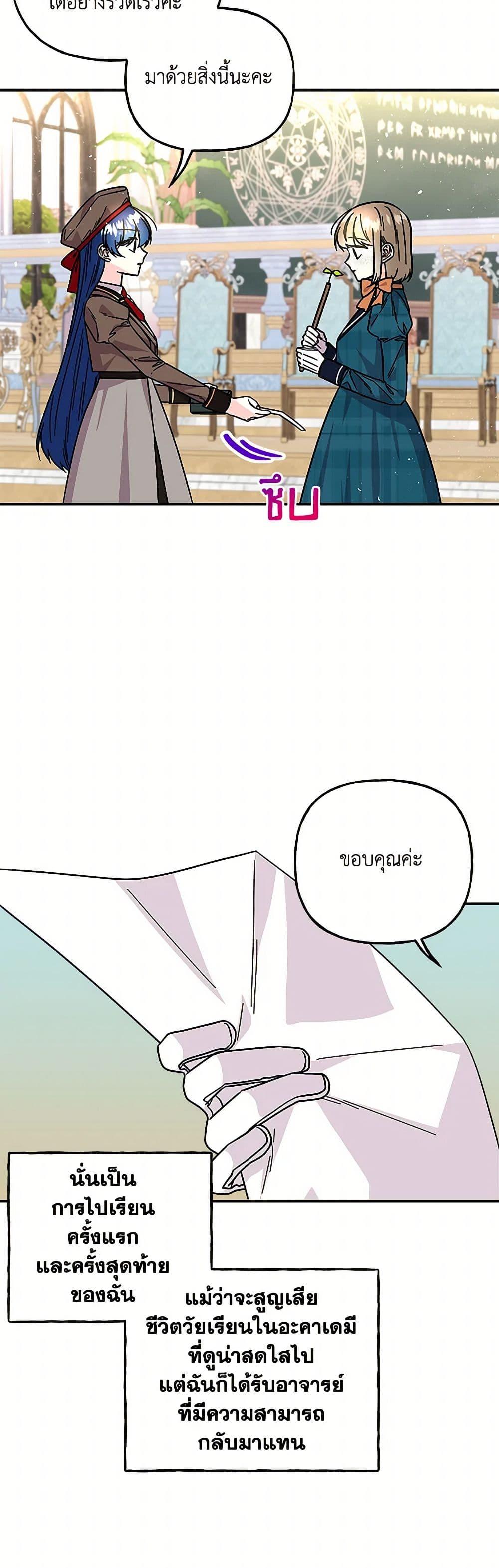 Manga-lc-com อ่านมังงะ อ่านการ์ตูน ออนไลน์ ฟรี Daughter of the Archmage ตอนที่ 1 2 3 4 5 6 7 8 9 10 11 12 13 14 ฟรี ไม่มีโฆษณา Manga-lc - อ่าน มังงะ อ่าน การ์ตูน ออนไลน์ อ่านมังงะ ฟรี