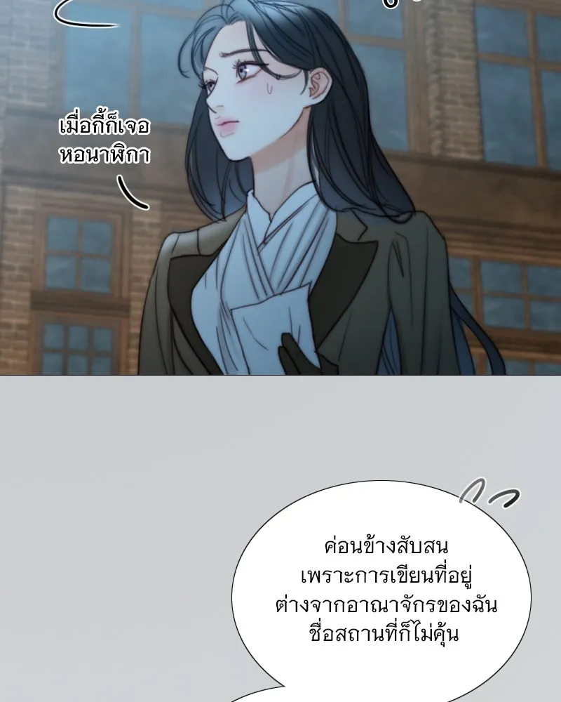 เซเรน่า ตอนที่ 96 รูปที่ 61