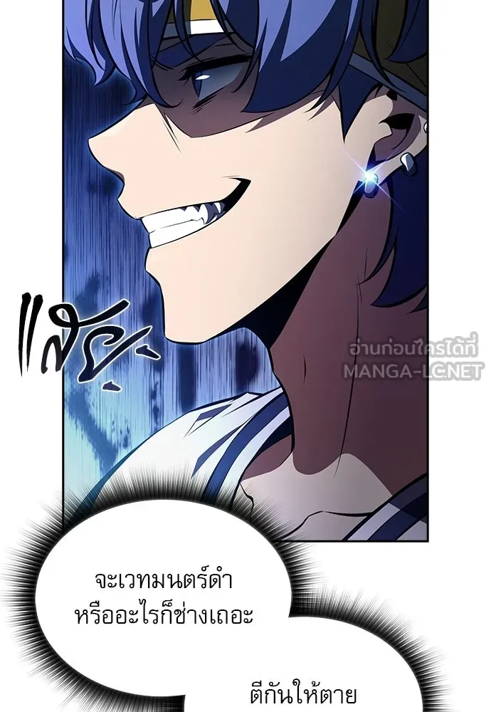 ครัวผู้กล้าท้าให้ชิม ตอนที่ 40 รูปที่ 36