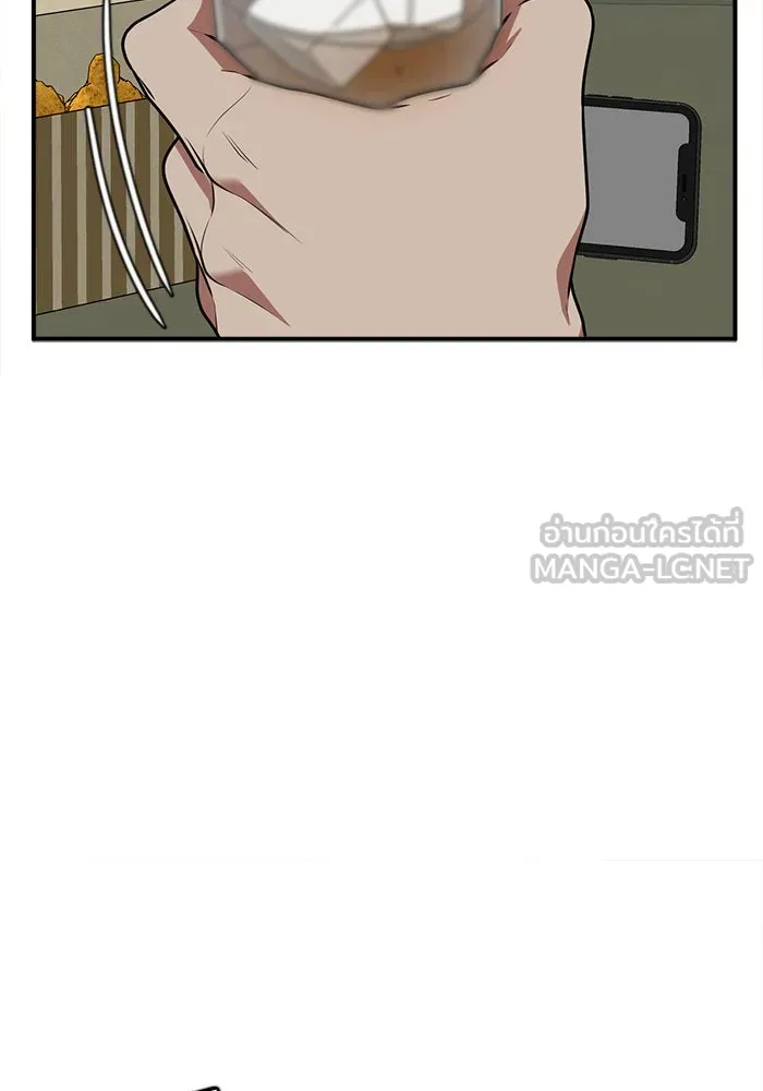 ช่วยเปลี่ยนฉันที ตอนที่ 136. ฮานายอง 9 รูปที่ 99
