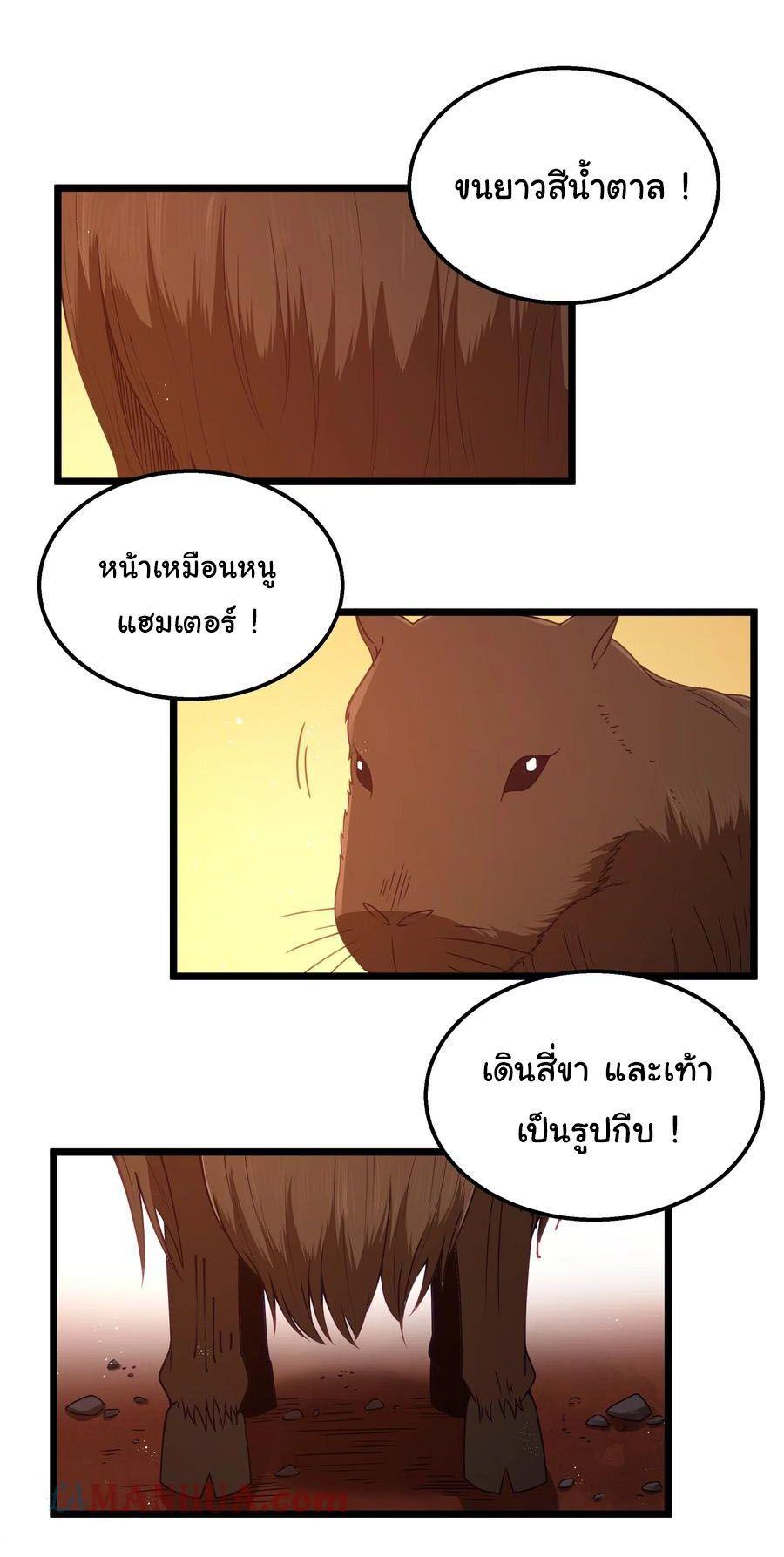 Manga-lc-com อ่านมังงะ อ่านการ์ตูน ออนไลน์ ฟรี This Hero is a Money Supremacist ตอนที่ 1 2 3 4 5 6 7 8 9 10 11 12 13 14 ฟรี ไม่มีโฆษณา Manga-lc - อ่าน มังงะ อ่าน การ์ตูน ออนไลน์ อ่านมังงะ ฟรี