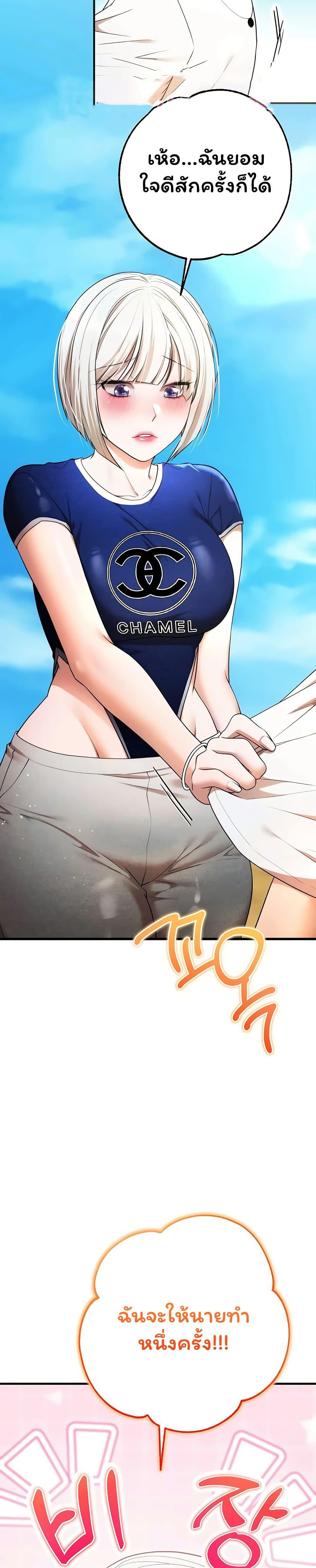 Doujin-Lc- อ่าน โดจิน มังฮวา เกาหลี ญี่ปุ่น จีน แปลไทย I Banged All ตอนที่ 1 2 3 4 5 6 7 8 9 10 11 12 13 14 ฟรี ไม่มีโฆษณา อ่าน โดจิน Manhwa เกาหลี ญี่ปุ่น จีน เรามีครบ คัดมาให้เน้นๆ โดจิน 18+ รับประกันความฟินโดย  Doujin Lc