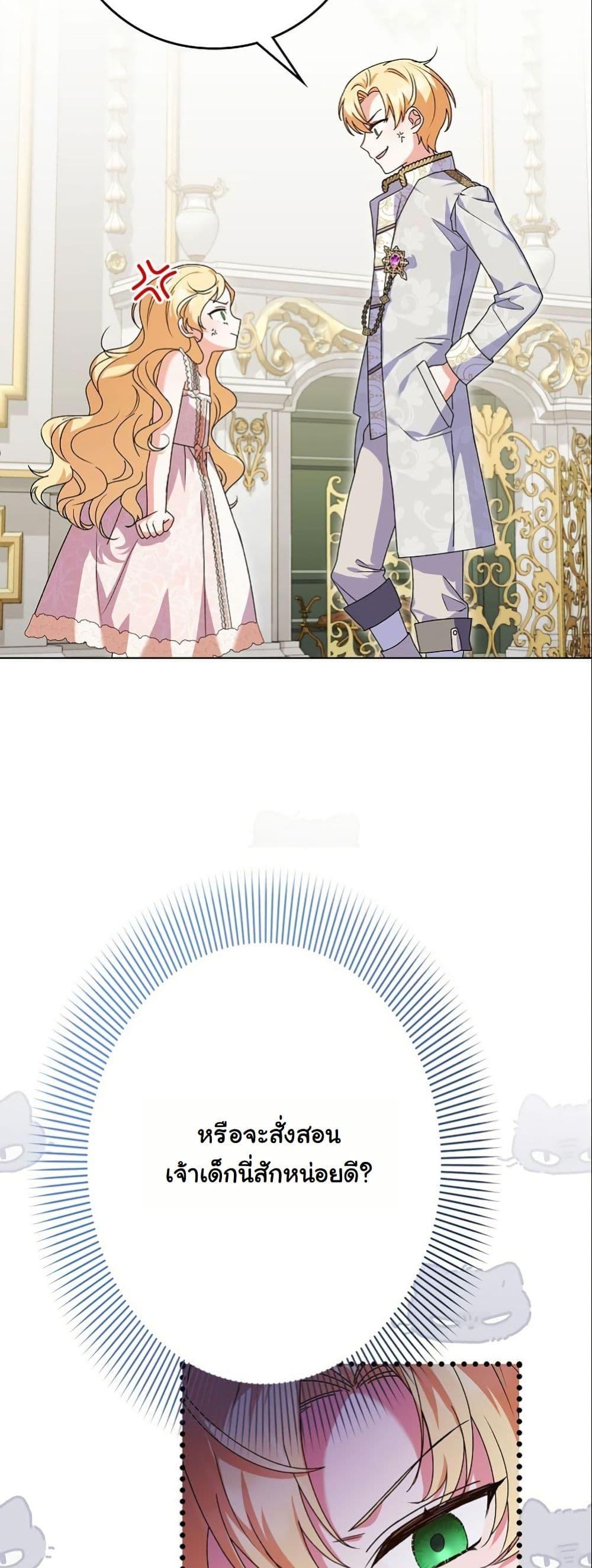 Manga-lc-com อ่านมังงะ อ่านการ์ตูน ออนไลน์ ฟรี I Became a Human’s Daughter ตอนที่ 1 2 3 4 5 6 7 8 9 10 11 12 13 14 ฟรี ไม่มีโฆษณา Manga-lc - อ่าน มังงะ อ่าน การ์ตูน ออนไลน์ อ่านมังงะ ฟรี