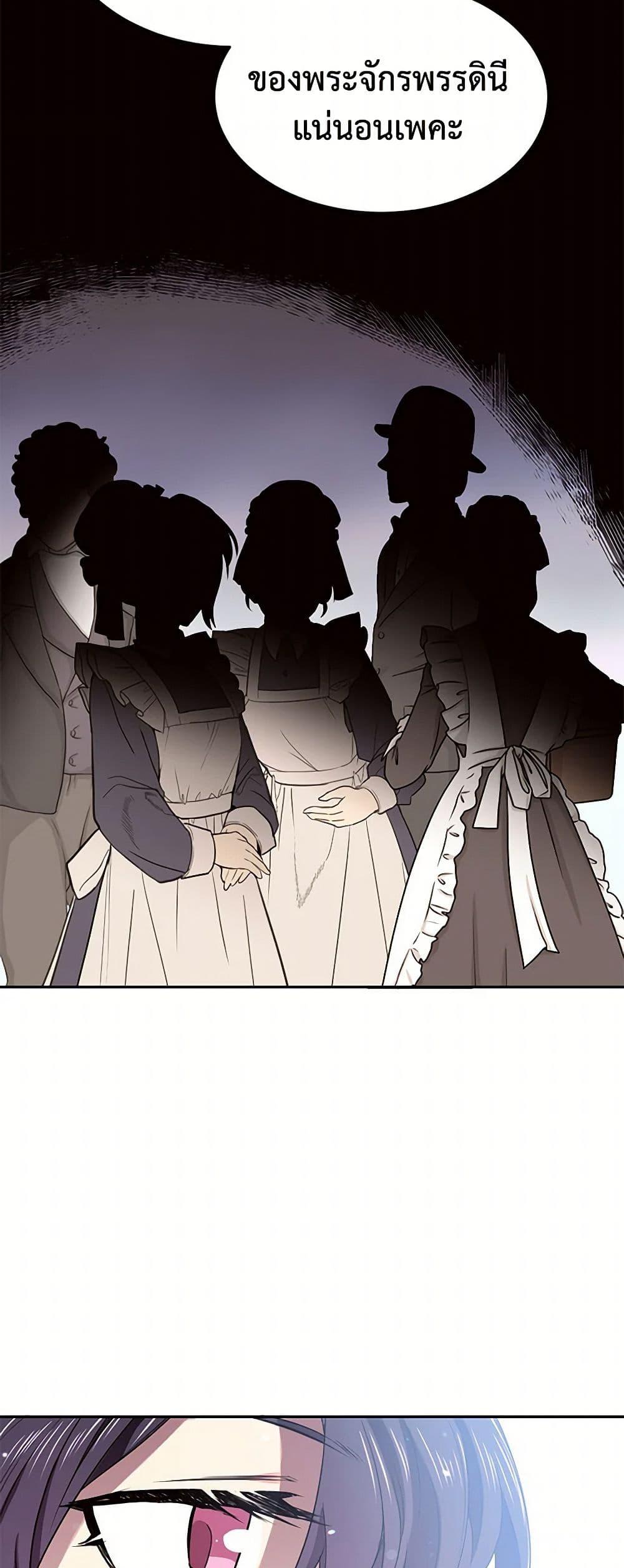 Manga-lc-com อ่านมังงะ อ่านการ์ตูน ออนไลน์ ฟรี My Goal is to Live a Long ตอนที่ 1 2 3 4 5 6 7 8 9 10 11 12 13 14 ฟรี ไม่มีโฆษณา Manga-lc - อ่าน มังงะ อ่าน การ์ตูน ออนไลน์ อ่านมังงะ ฟรี