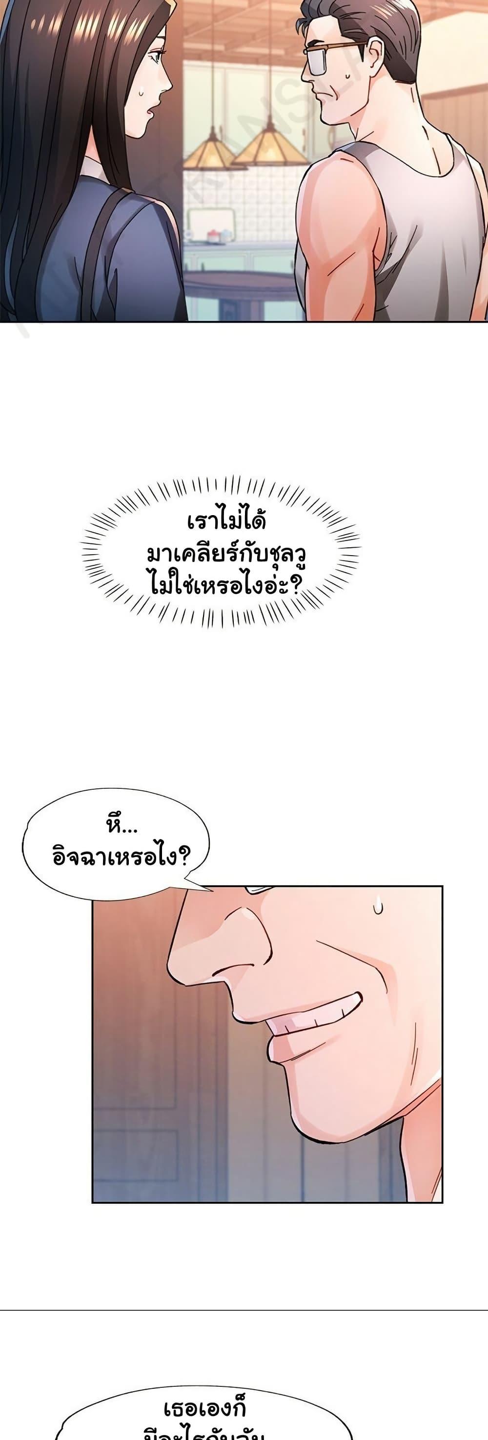 Doujin-Lc- อ่าน โดจิน มังฮวา เกาหลี ญี่ปุ่น จีน แปลไทย Wait, I’m a Married Woman! ตอนที่ 1 2 3 4 5 6 7 8 9 10 11 12 13 14 ฟรี ไม่มีโฆษณา อ่าน โดจิน Manhwa เกาหลี ญี่ปุ่น จีน เรามีครบ คัดมาให้เน้นๆ โดจิน 18+ รับประกันความฟินโดย  Doujin Lc
