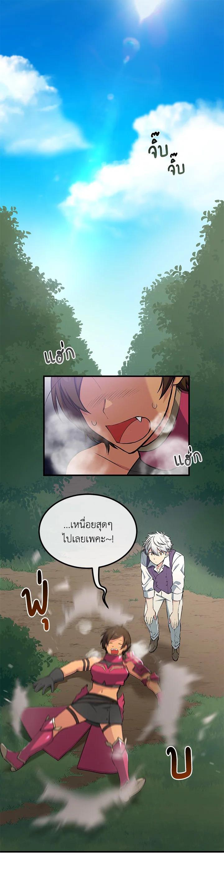 Manga-lc-com อ่านมังงะ อ่านการ์ตูน ออนไลน์ ฟรี How the Pro in His Past Life Sucks the Sweet Honey ตอนที่ 1 2 3 4 5 6 7 8 9 10 11 12 13 14 ฟรี ไม่มีโฆษณา Manga-lc - อ่าน มังงะ อ่าน การ์ตูน ออนไลน์ อ่านมังงะ ฟรี