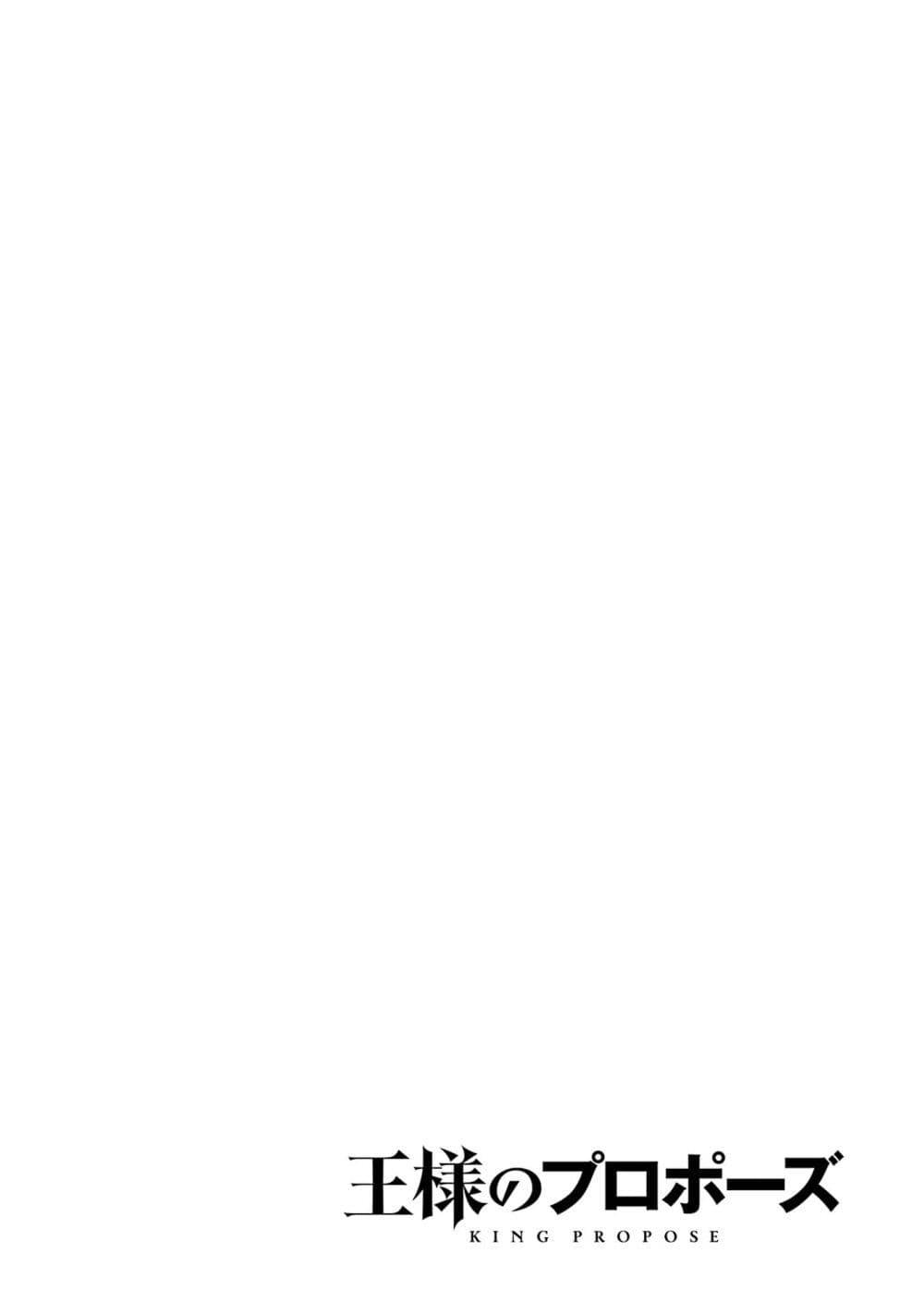 Manga-lc-com อ่านมังงะ อ่านการ์ตูน ออนไลน์ ฟรี King’s Proposal ตอนที่ 1 2 3 4 5 6 7 8 9 10 11 12 13 14 ฟรี ไม่มีโฆษณา Manga-lc - อ่าน มังงะ อ่าน การ์ตูน ออนไลน์ อ่านมังงะ ฟรี