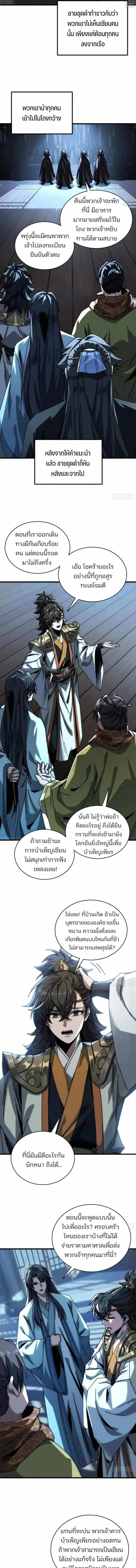 Manga-lc-com อ่านมังงะ อ่านการ์ตูน ออนไลน์ ฟรี My Simulated Path To Immortality ตอนที่ 1 2 3 4 5 6 7 8 9 10 11 12 13 14 ฟรี ไม่มีโฆษณา Manga-lc - อ่าน มังงะ อ่าน การ์ตูน ออนไลน์ อ่านมังงะ ฟรี