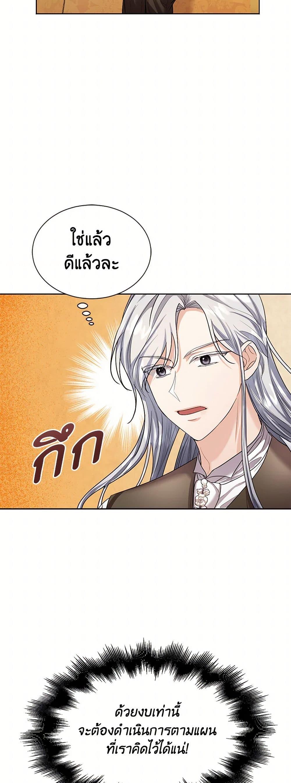 Manga-lc-com อ่านมังงะ อ่านการ์ตูน ออนไลน์ ฟรี The Duchess’s Contract Marriage ตอนที่ 1 2 3 4 5 6 7 8 9 10 11 12 13 14 ฟรี ไม่มีโฆษณา Manga-lc - อ่าน มังงะ อ่าน การ์ตูน ออนไลน์ อ่านมังงะ ฟรี