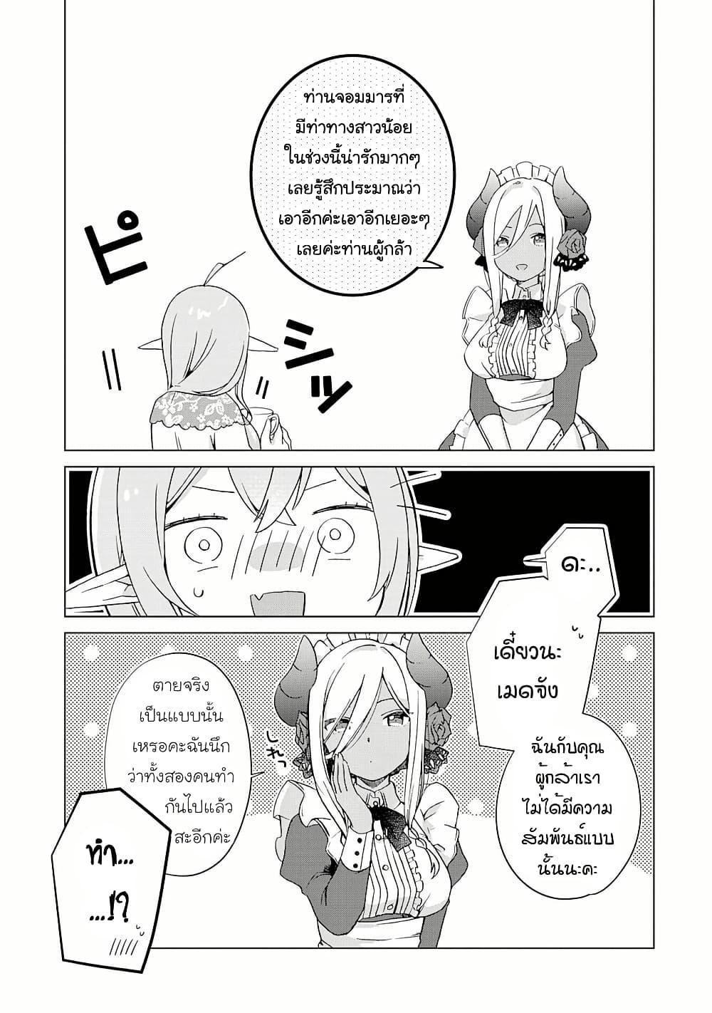 Manga-lc-com อ่านมังงะ อ่านการ์ตูน ออนไลน์ ฟรี Hara Peko Mao to Horyo Yusha! Mao ga Ore no Heya ni Meshi wo Gui ni Kuru Ndaga ตอนที่ 1 2 3 4 5 6 7 8 9 10 11 12 13 14 ฟรี ไม่มีโฆษณา Manga-lc - อ่าน มังงะ อ่าน การ์ตูน ออนไลน์ อ่านมังงะ ฟรี