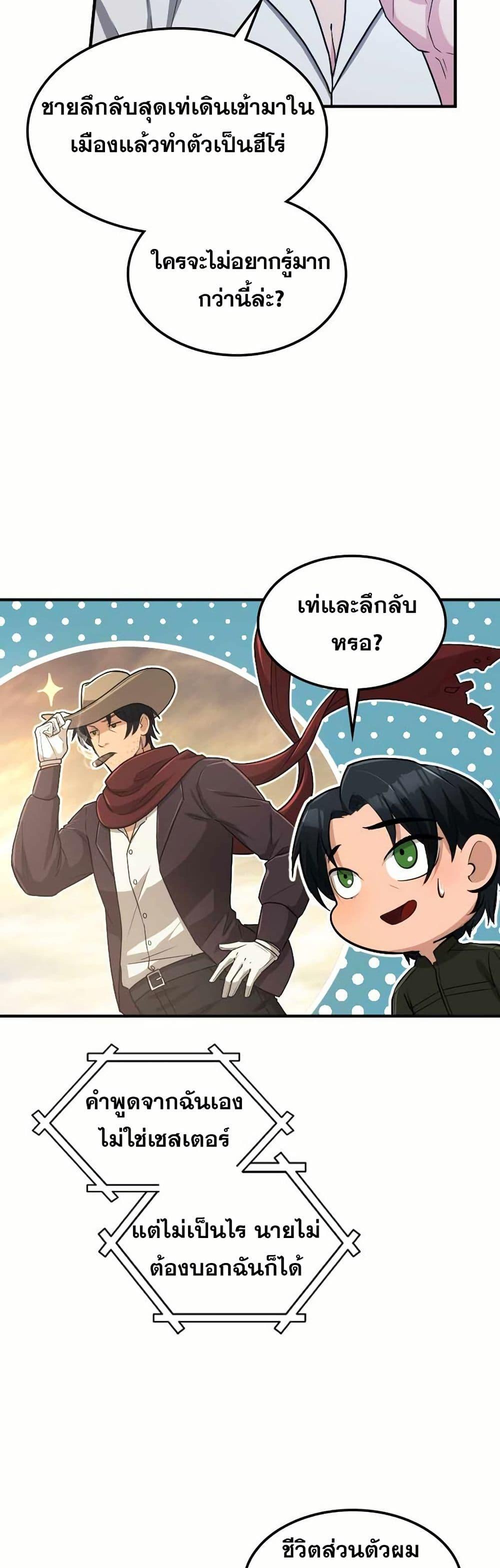 Manga-lc-com อ่านมังงะ อ่านการ์ตูน ออนไลน์ ฟรี Paranoid Mage ตอนที่ 1 2 3 4 5 6 7 8 9 10 11 12 13 14 ฟรี ไม่มีโฆษณา Manga-lc - อ่าน มังงะ อ่าน การ์ตูน ออนไลน์ อ่านมังงะ ฟรี