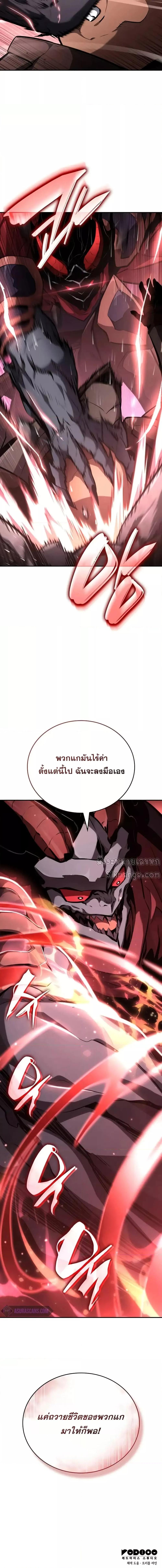 Manga-lc-com อ่านมังงะ อ่านการ์ตูน ออนไลน์ ฟรี BoundlessNecro ตอนที่ 1 2 3 4 5 6 7 8 9 10 11 12 13 14 ฟรี ไม่มีโฆษณา Manga-lc - อ่าน มังงะ อ่าน การ์ตูน ออนไลน์ อ่านมังงะ ฟรี