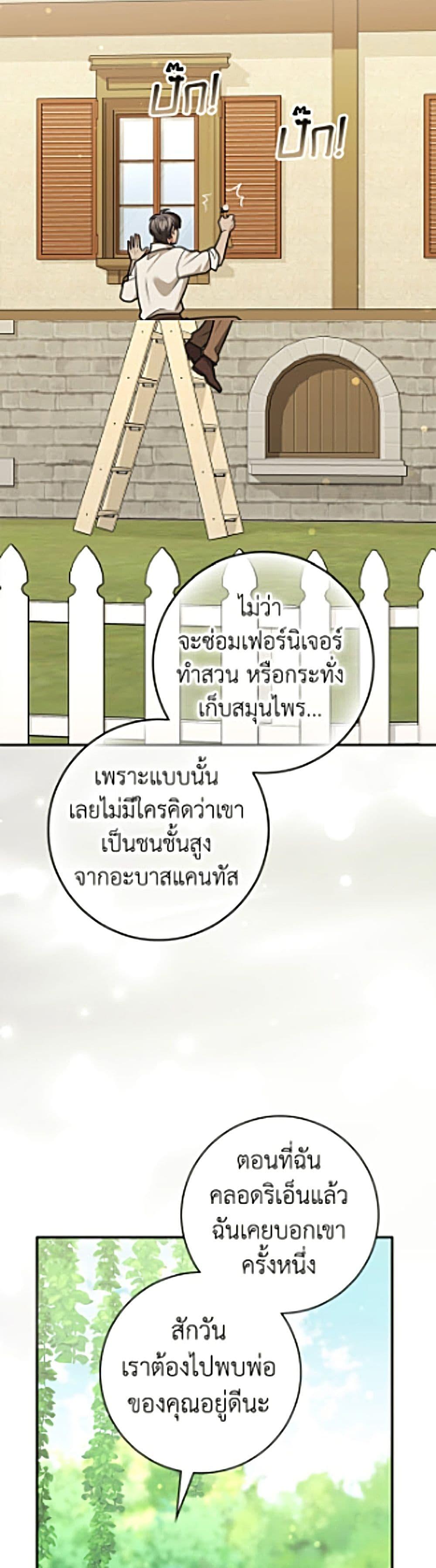 Manga-lc-com อ่านมังงะ อ่านการ์ตูน ออนไลน์ ฟรี Friends Shouldn’t Act This Way ตอนที่ 1 2 3 4 5 6 7 8 9 10 11 12 13 14 ฟรี ไม่มีโฆษณา Manga-lc - อ่าน มังงะ อ่าน การ์ตูน ออนไลน์ อ่านมังงะ ฟรี