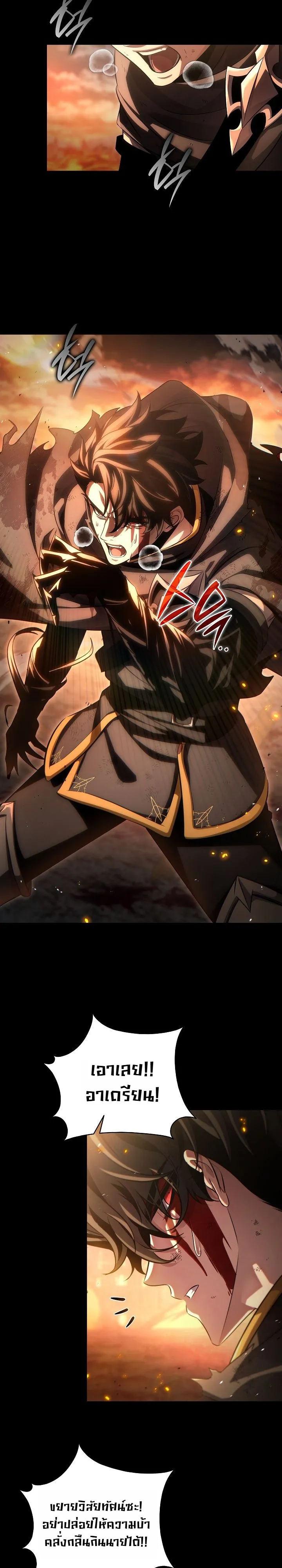 Manga-lc-com อ่านมังงะ อ่านการ์ตูน ออนไลน์ ฟรี The Lord Who Levels up by Devouring ท่านลอร์ดผู้อัปเลเวลจากก ตอนที่ 1 2 3 4 5 6 7 8 9 10 11 12 13 14 ฟรี ไม่มีโฆษณา Manga-lc - อ่าน มังงะ อ่าน การ์ตูน ออนไลน์ อ่านมังงะ ฟรี