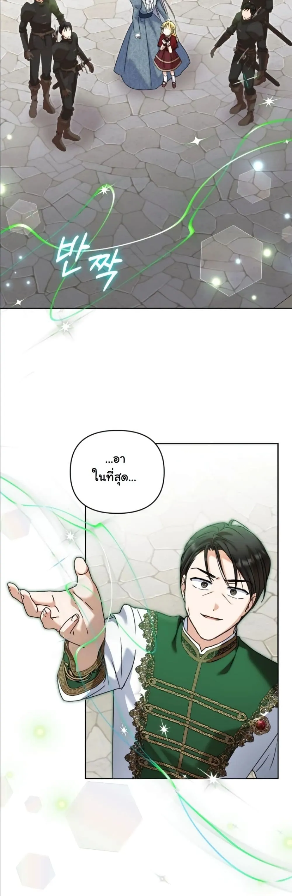 Manga-lc-com อ่านมังงะ อ่านการ์ตูน ออนไลน์ ฟรี My Once-Enemy Sister Now Cherishes Me ตอนที่ 1 2 3 4 5 6 7 8 9 10 11 12 13 14 ฟรี ไม่มีโฆษณา Manga-lc - อ่าน มังงะ อ่าน การ์ตูน ออนไลน์ อ่านมังงะ ฟรี