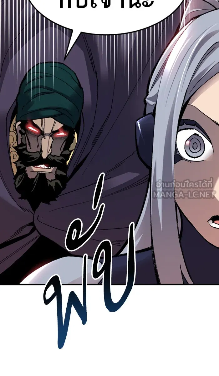 ยอดคนเลเวลทะลุ ตอนที่ 70 ศึกล้อมโซล (6) รูปที่ 180