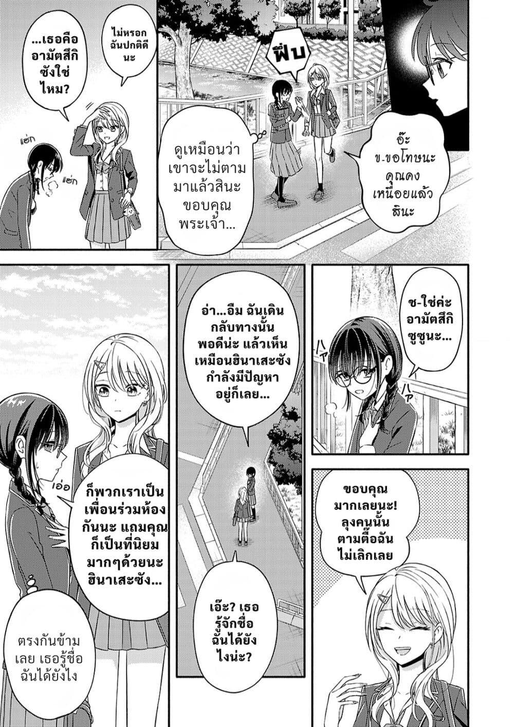 Manga-lc-com อ่านมังงะ อ่านการ์ตูน ออนไลน์ ฟรี Osananajimi no Watashi wa Mob de Itai no ni, Nazeka Heroine no Renai Taishou ni Natte Iru. ตอนที่ 1 2 3 4 5 6 7 8 9 10 11 12 13 14 ฟรี ไม่มีโฆษณา Manga-lc - อ่าน มังงะ อ่าน การ์ตูน ออนไลน์ อ่านมังงะ ฟรี