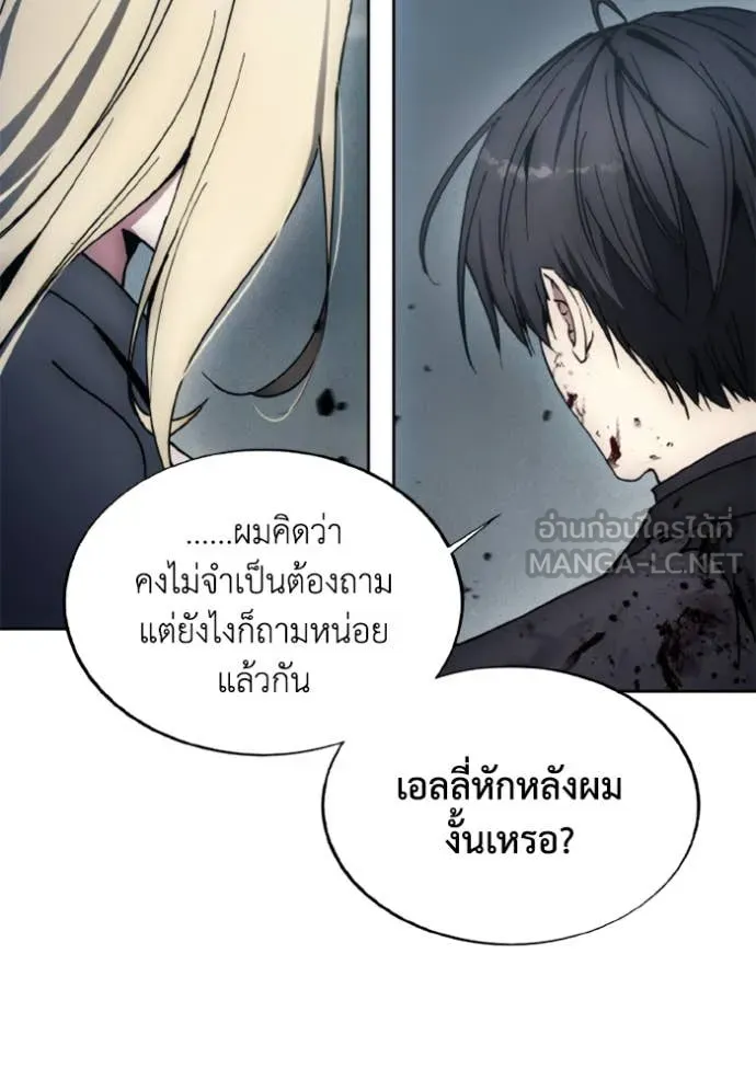 ศึกชิงบัลลังก์เทพเจ้ ตอนที่ 182 รูปที่ 12