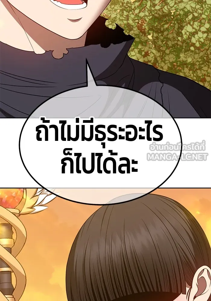 +99 ท่อนไม้พร้อมบวก ตอนที่ 38 รูปที่ 81