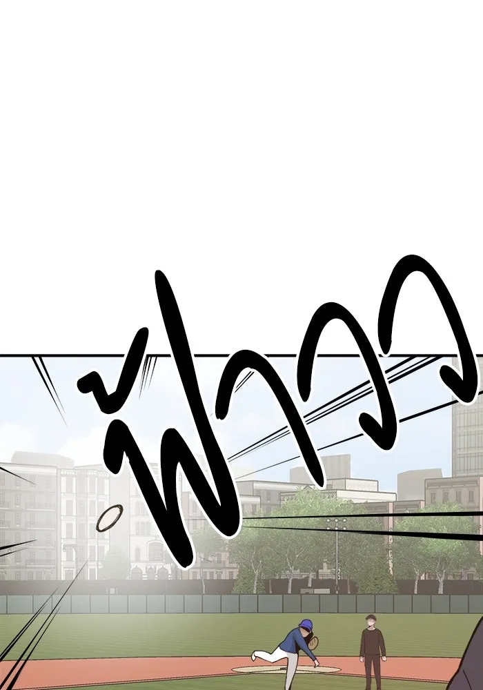 ห้องเรียนสาวแสบ ตอนที่ 33 รูปที่ 64