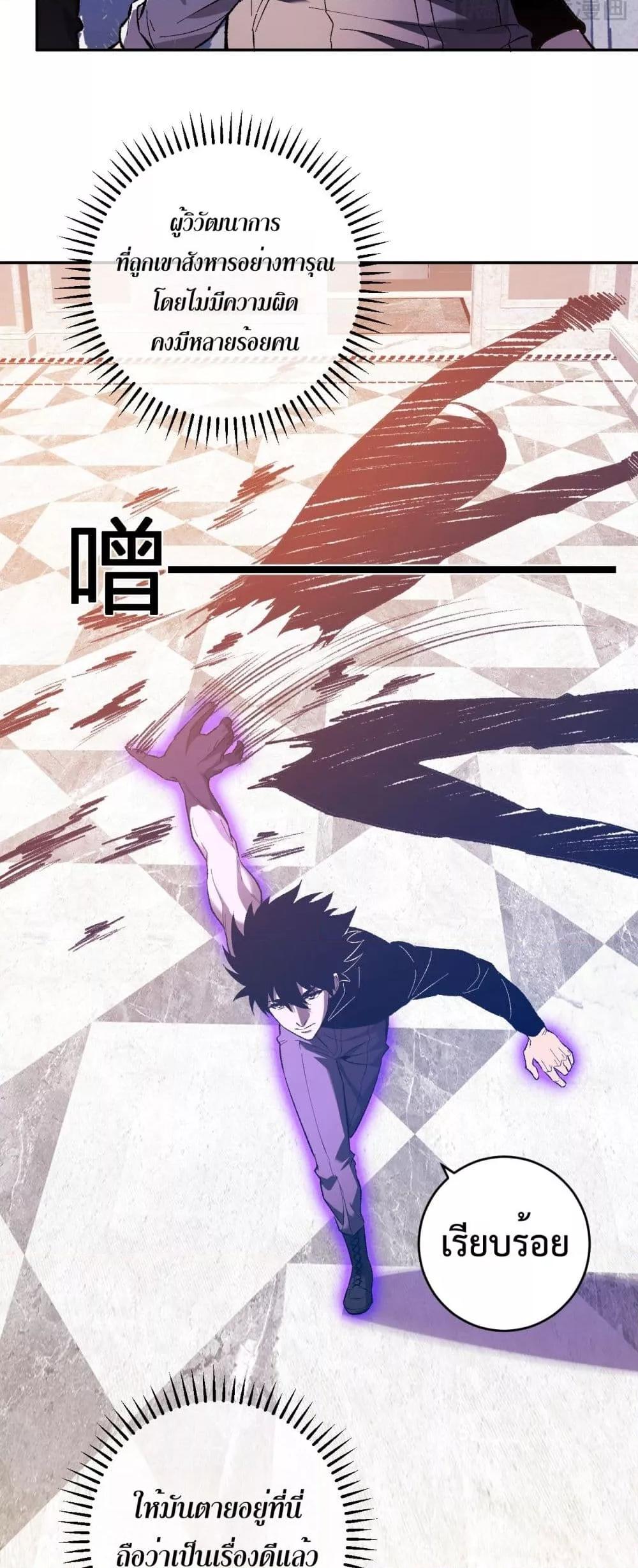 Manga-lc-com อ่านมังงะ อ่านการ์ตูน ออนไลน์ ฟรี Doomsdayforal ตอนที่ 1 2 3 4 5 6 7 8 9 10 11 12 13 14 ฟรี ไม่มีโฆษณา Manga-lc - อ่าน มังงะ อ่าน การ์ตูน ออนไลน์ อ่านมังงะ ฟรี