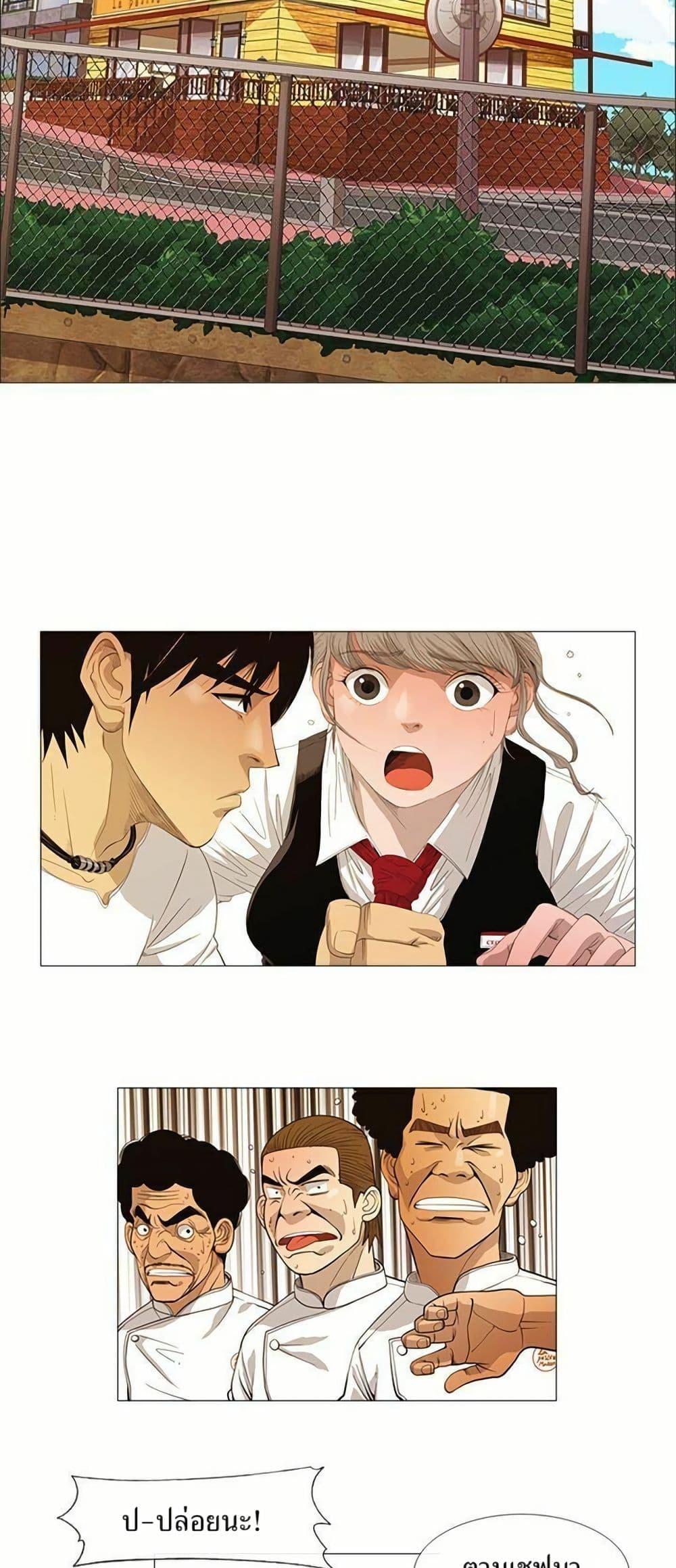 Manga-lc-com อ่านมังงะ อ่านการ์ตูน ออนไลน์ ฟรี Michelin Star ตอนที่ 1 2 3 4 5 6 7 8 9 10 11 12 13 14 ฟรี ไม่มีโฆษณา Manga-lc - อ่าน มังงะ อ่าน การ์ตูน ออนไลน์ อ่านมังงะ ฟรี