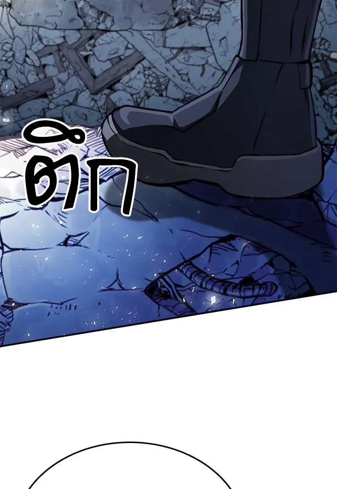 ดรูอิดแห่งสถานีโซล ตอนที่ 135 รูปที่ 175