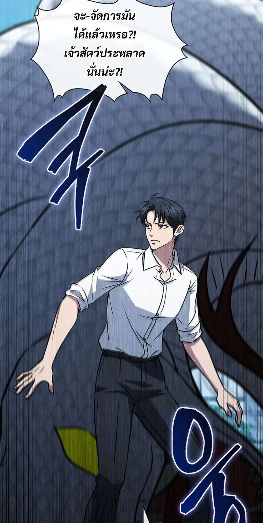 How to Survive Restructuring ว_ธ_เอาต_วรอดจากการปร_บโครงสร_าง ตอนที่ ตอนที่ 54 รูปที่ 22