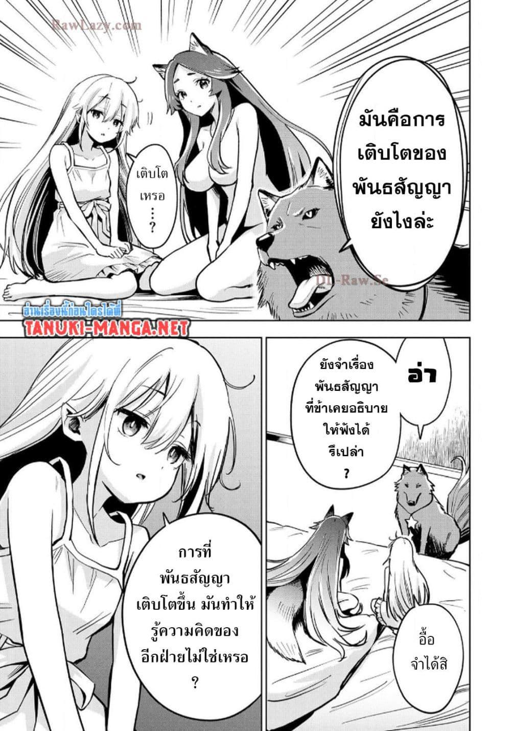 Manga-lc-com อ่านมังงะ อ่านการ์ตูน ออนไลน์ ฟรี Aru Hi, Damin wo Musabotte Itara Ichizoku kara Tsuihousarete Mori ni Suteraremashita ตอนที่ 1 2 3 4 5 6 7 8 9 10 11 12 13 14 ฟรี ไม่มีโฆษณา Manga-lc - อ่าน มังงะ อ่าน การ์ตูน ออนไลน์ อ่านมังงะ ฟรี