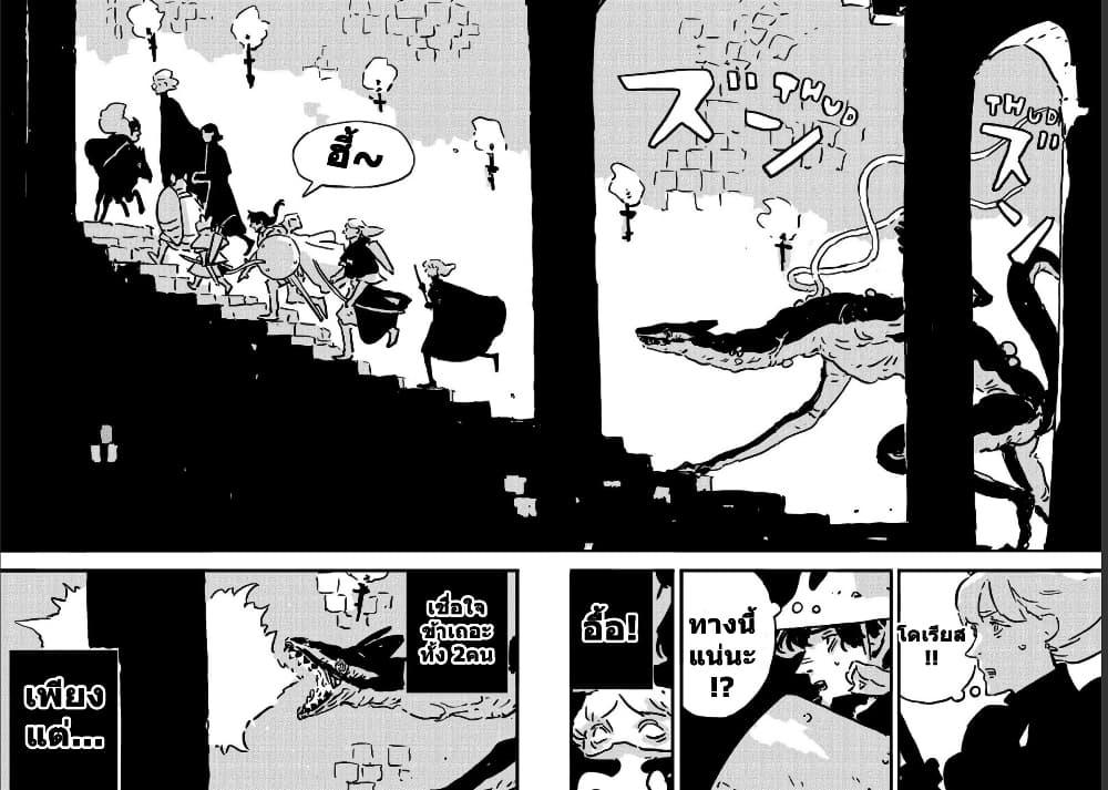 Manga-lc-com อ่านมังงะ อ่านการ์ตูน ออนไลน์ ฟรี Tower Dungeon ตอนที่ 1 2 3 4 5 6 7 8 9 10 11 12 13 14 ฟรี ไม่มีโฆษณา Manga-lc - อ่าน มังงะ อ่าน การ์ตูน ออนไลน์ อ่านมังงะ ฟรี