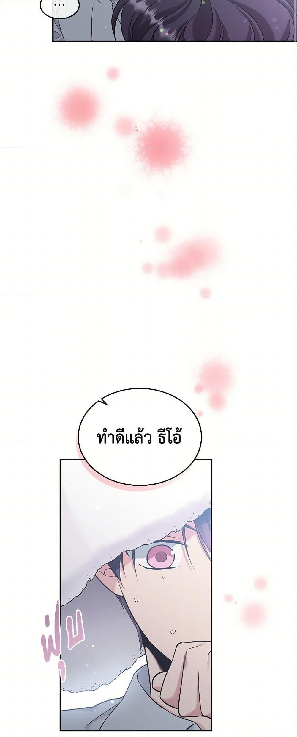 Manga-lc-com อ่านมังงะ อ่านการ์ตูน ออนไลน์ ฟรี My Goal is to Live a Long ตอนที่ 1 2 3 4 5 6 7 8 9 10 11 12 13 14 ฟรี ไม่มีโฆษณา Manga-lc - อ่าน มังงะ อ่าน การ์ตูน ออนไลน์ อ่านมังงะ ฟรี