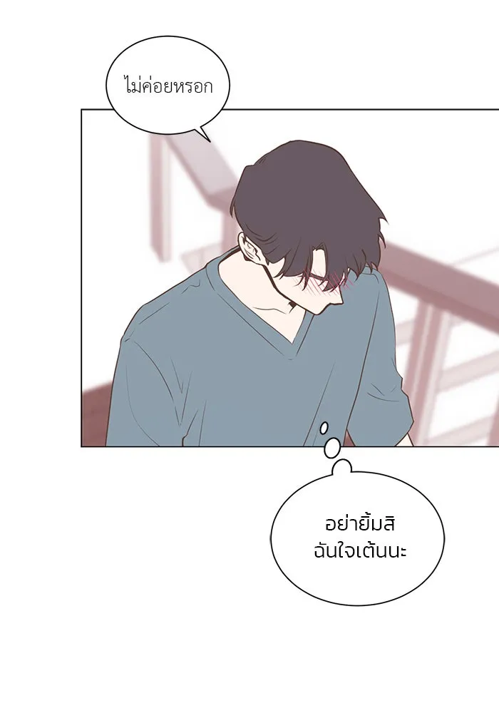 อย่าล้อเล่นกับหัวใจ ตอนที่ 35 รูปที่ 10