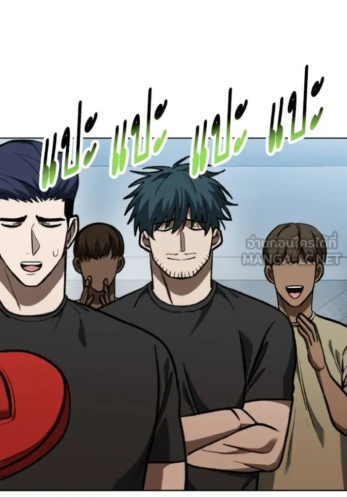 ราชาแห่งอ็อกทากอน ตอนที่ 129 รูปที่ 117