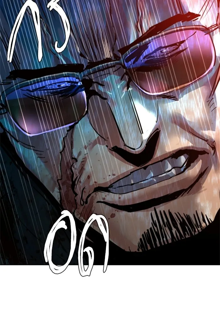 พี่ชายสายบอดี้การ์ด ตอนที่ 264 รูปที่ 49