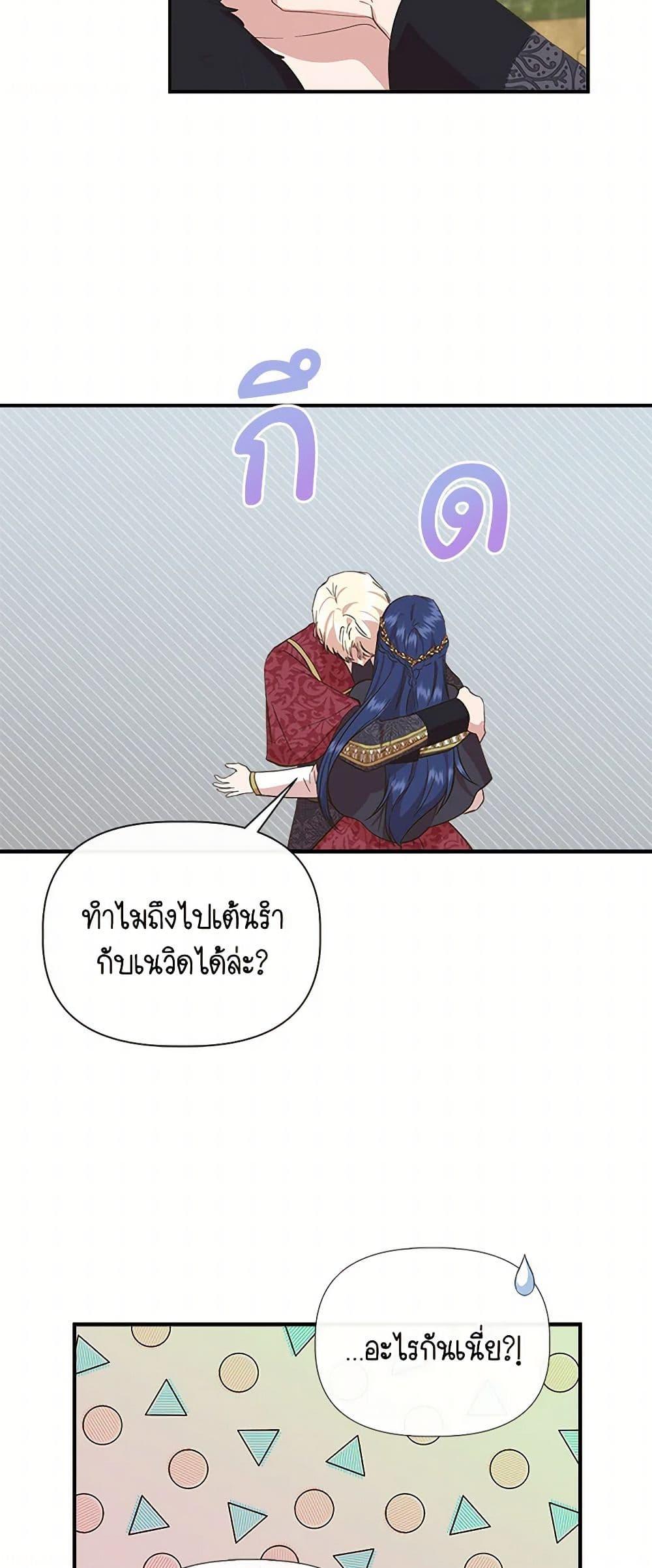 Manga-lc-com อ่านมังงะ อ่านการ์ตูน ออนไลน์ ฟรี I Wasn’t the Cinderella ตอนที่ 1 2 3 4 5 6 7 8 9 10 11 12 13 14 ฟรี ไม่มีโฆษณา Manga-lc - อ่าน มังงะ อ่าน การ์ตูน ออนไลน์ อ่านมังงะ ฟรี