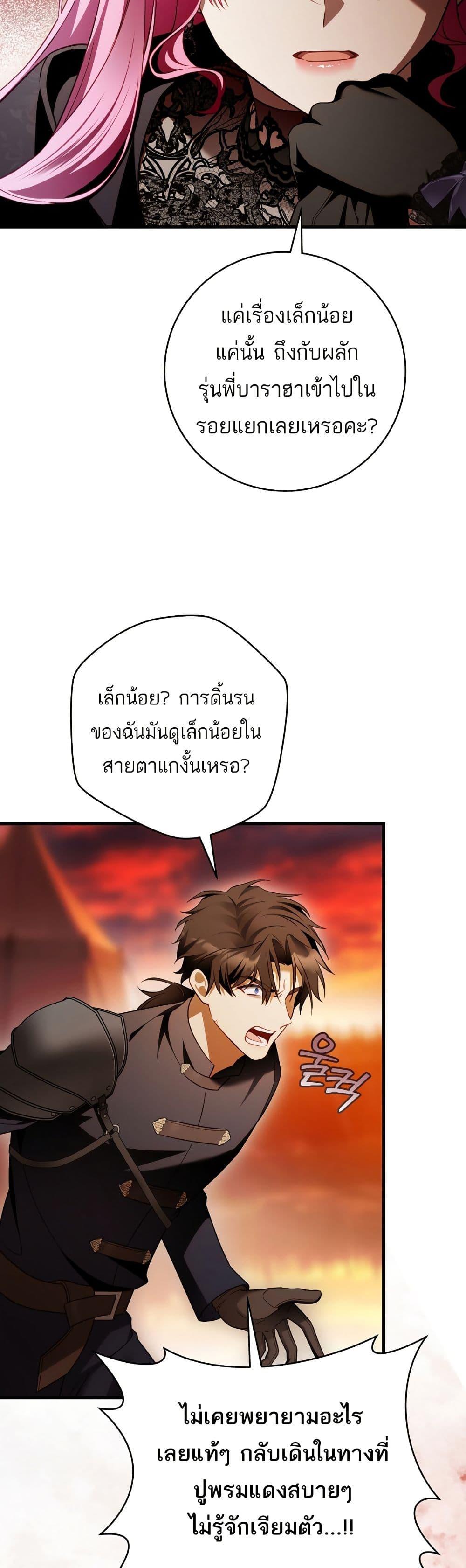 Manga-lc-com อ่านมังงะ อ่านการ์ตูน ออนไลน์ ฟรี The Flower With a Sword ตอนที่ 1 2 3 4 5 6 7 8 9 10 11 12 13 14 ฟรี ไม่มีโฆษณา Manga-lc - อ่าน มังงะ อ่าน การ์ตูน ออนไลน์ อ่านมังงะ ฟรี