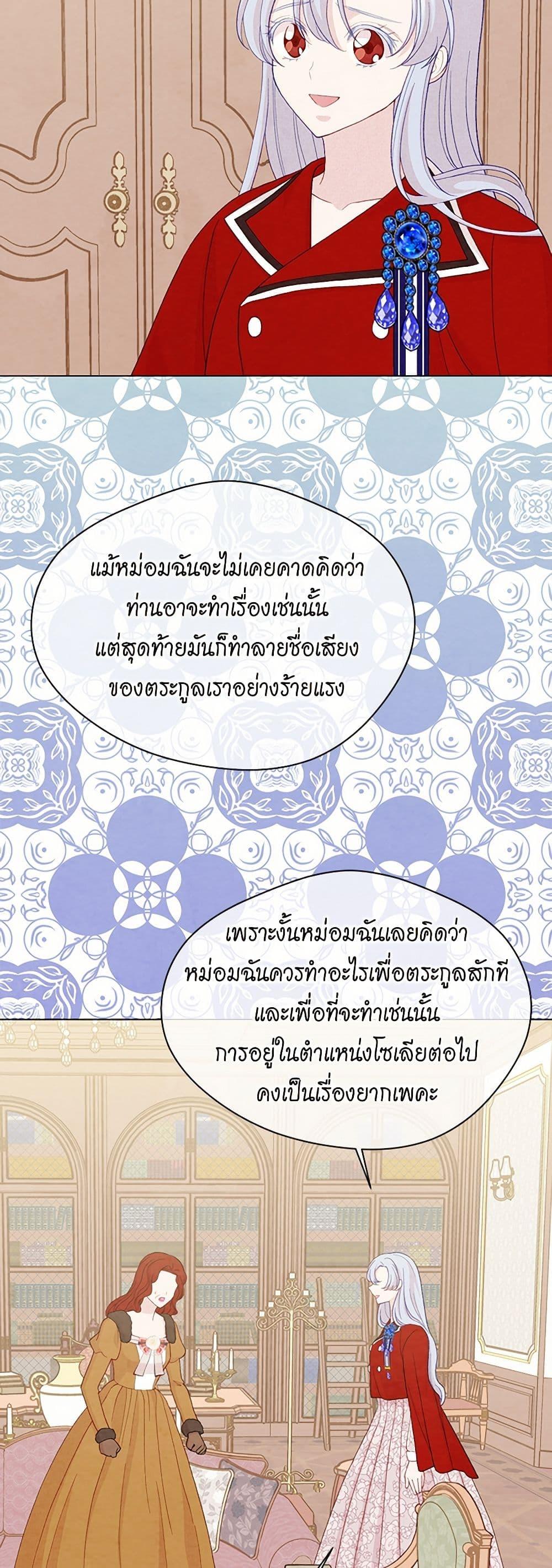 Manga-lc-com อ่านมังงะ อ่านการ์ตูน ออนไลน์ ฟรี Iris – The Lady and Her Smartphone ตอนที่ 1 2 3 4 5 6 7 8 9 10 11 12 13 14 ฟรี ไม่มีโฆษณา Manga-lc - อ่าน มังงะ อ่าน การ์ตูน ออนไลน์ อ่านมังงะ ฟรี