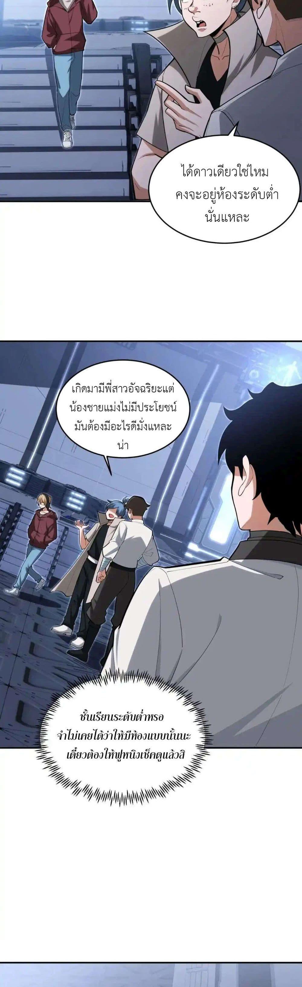 Manga-lc-com อ่านมังงะ อ่านการ์ตูน ออนไลน์ ฟรี Radiance of Tribulation The Old Man Leads the Way ตอนที่ 1 2 3 4 5 6 7 8 9 10 11 12 13 14 ฟรี ไม่มีโฆษณา Manga-lc - อ่าน มังงะ อ่าน การ์ตูน ออนไลน์ อ่านมังงะ ฟรี