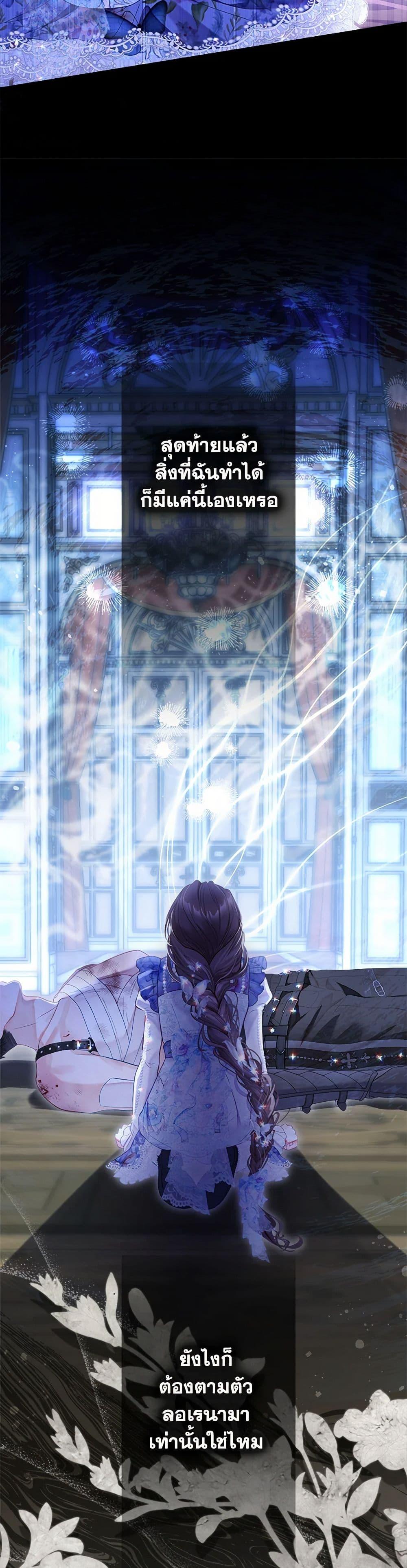 Manga-lc-com อ่านมังงะ อ่านการ์ตูน ออนไลน์ ฟรี The World Without My Sister Who Everyone Loved ตอนที่ 1 2 3 4 5 6 7 8 9 10 11 12 13 14 ฟรี ไม่มีโฆษณา Manga-lc - อ่าน มังงะ อ่าน การ์ตูน ออนไลน์ อ่านมังงะ ฟรี