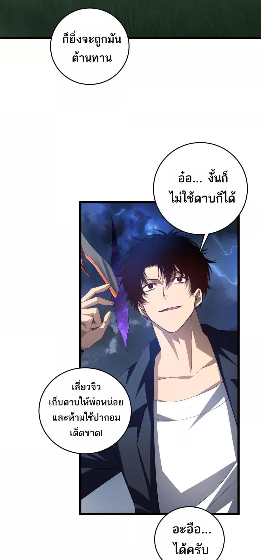 Manga-lc-com อ่านมังงะ อ่านการ์ตูน ออนไลน์ ฟรี SupremeZergLo ตอนที่ 1 2 3 4 5 6 7 8 9 10 11 12 13 14 ฟรี ไม่มีโฆษณา Manga-lc - อ่าน มังงะ อ่าน การ์ตูน ออนไลน์ อ่านมังงะ ฟรี