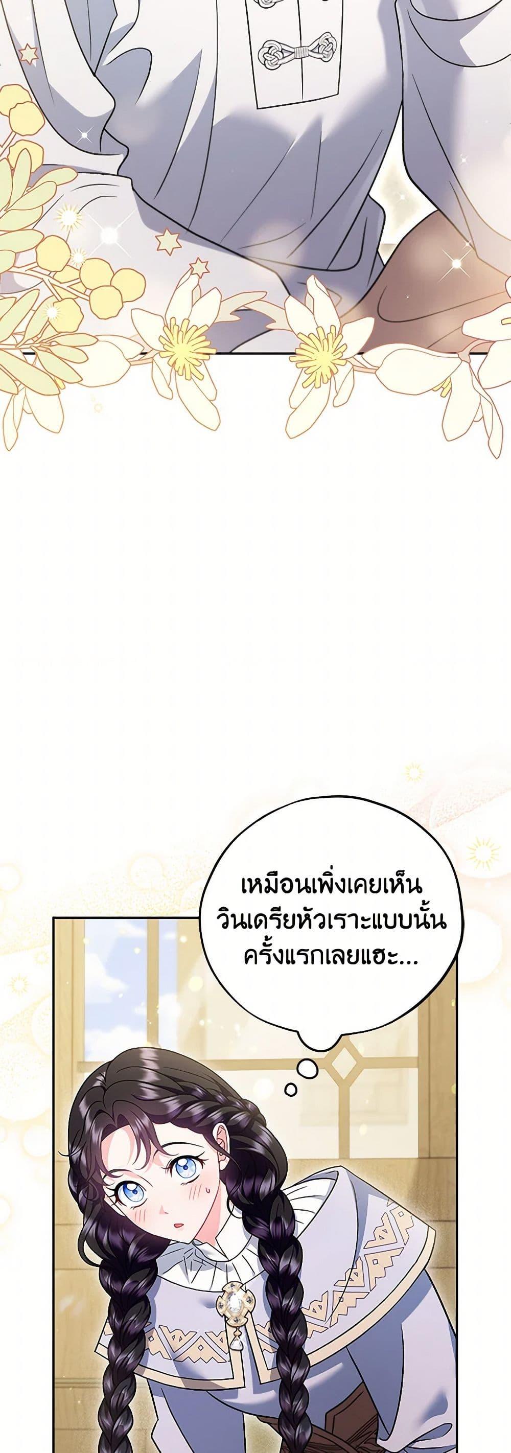 Manga-lc-com อ่านมังงะ อ่านการ์ตูน ออนไลน์ ฟรี I Will Become the Villain’s Poison Taster ตอนที่ 1 2 3 4 5 6 7 8 9 10 11 12 13 14 ฟรี ไม่มีโฆษณา Manga-lc - อ่าน มังงะ อ่าน การ์ตูน ออนไลน์ อ่านมังงะ ฟรี