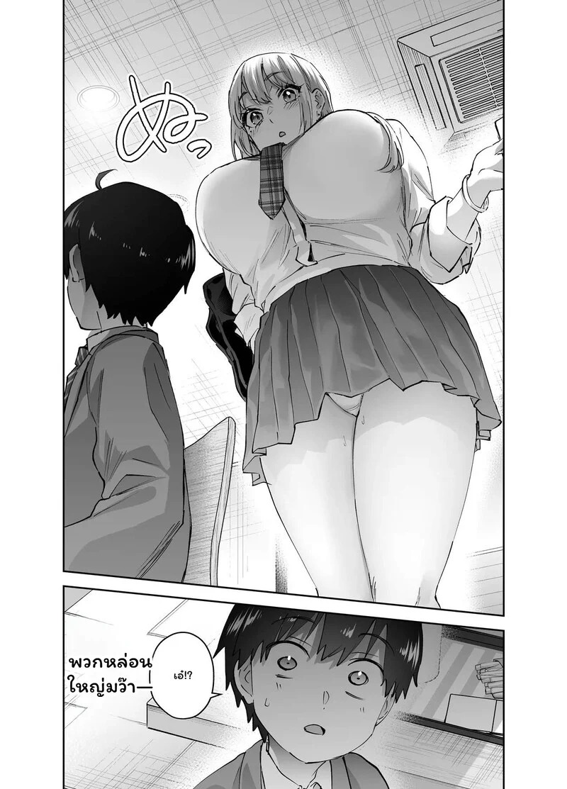 Doujin-Lc- อ่าน โดจิน มังฮวา เกาหลี ญี่ปุ่น จีน แปลไทย หลบได้..แต่หนีไม่พ้น  [Hanamaru Suke-san (Nuki Uron)] Jimoto no Dekai Gal ตอนที่ 1 ฟรี ไม่มีโฆษณา อ่าน โดจิน Manhwa เกาหลี ญี่ปุ่น จีน เรามีครบ คัดมาให้เน้นๆ โดจิน 18+ รับประกันความฟินโดย Doujin Lc