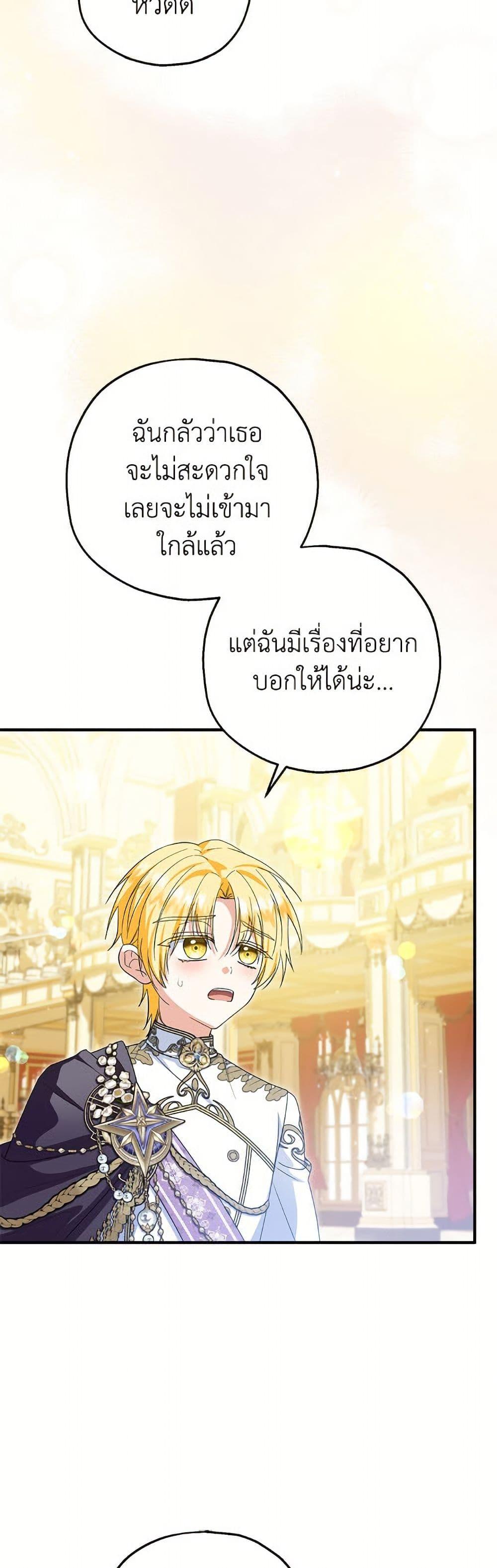 Manga-lc-com อ่านมังงะ อ่านการ์ตูน ออนไลน์ ฟรี The Adopted Daughter-in-law Wants To Leave ตอนที่ 1 2 3 4 5 6 7 8 9 10 11 12 13 14 ฟรี ไม่มีโฆษณา Manga-lc - อ่าน มังงะ อ่าน การ์ตูน ออนไลน์ อ่านมังงะ ฟรี